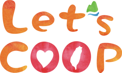 「問不倒的合作社 Let’s COOP」後續開發計畫圖片