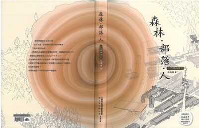 小圖說明寫在這裡